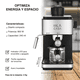 thumbnail image 3 of Cafetera Espresso Dolcetti Milano con Espumador de Leche, Tanque Desmontable de 1.2 L y Calentador de Tazas, 3 of 6