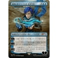 thumbnail image 3 of Magic the Gathering Secret Lair X Hatsune Miku: Electric Entourage Non-Foil Edition (Japanese), 3 of 5