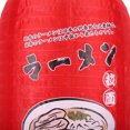 thumbnail image 4 of Farolillos colgantes impermeables de estilo suministros colgantes para Festival restaurante japonés, 4 of 7
