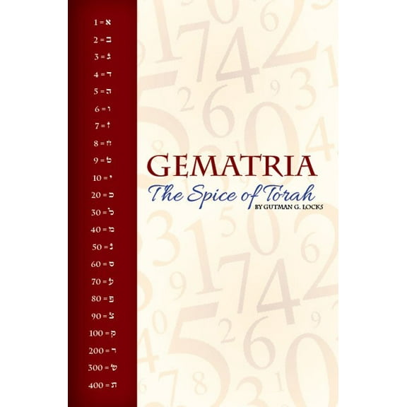 Gematria: The Spice of Torah [Paperback]