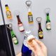 thumbnail image 3 of 3pcs Metallic Bottle Opener, Beer Glass with Magnet, 3 of 5