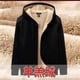 thumbnail image 1 of Men's Sets Tracksuit Men Lamb Cashmere Winter Wool Hooded Sweatshirt Thick Warm Sportswear Male Suit Two Piece Set Casual Sets, 1 of 4