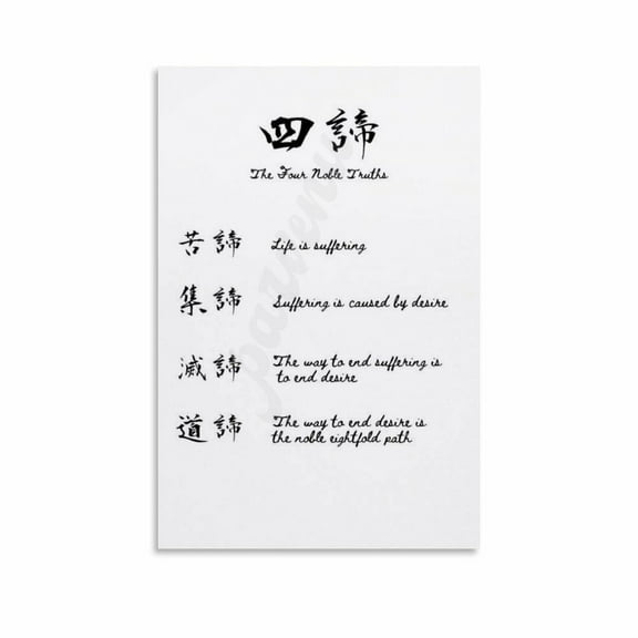 Four Noble Truths Buddhist Quotes Art Poster Wall Art Posters Canvas Painting Wall Art Poster for Bedroom Living Room Decor