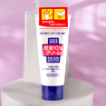 thumbnail image 3 of Hand & Foot Cream FineToday Urea 10% 60mL, 3 of 4