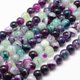 thumbnail image 1 of Natural Striped Agate/Banded Agate Bead Strands Round Dyed & Heated Colorful 8mm Hole: 1mm about 47~48pcs/strand 14.5 inch, 1 of 3