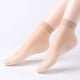 thumbnail image 5 of Xiao Hua 10 pares de calcetines tobilleros de nailon transparentes para mujer (B), 5 of 5