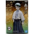 thumbnail image 1 of Demon Slayer Kimetsu No Yaiba 6 Inch Static Figure - Yushiro V21, 1 of 2