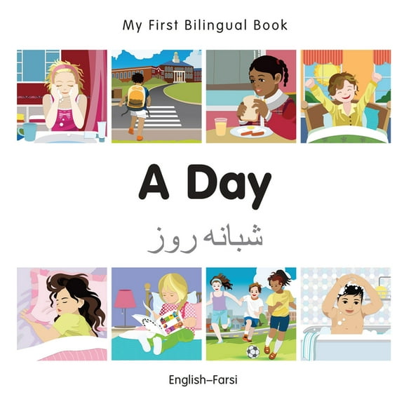 My First Bilingual Book: My First Bilingual Book–A Day (English–Farsi) (Board book)