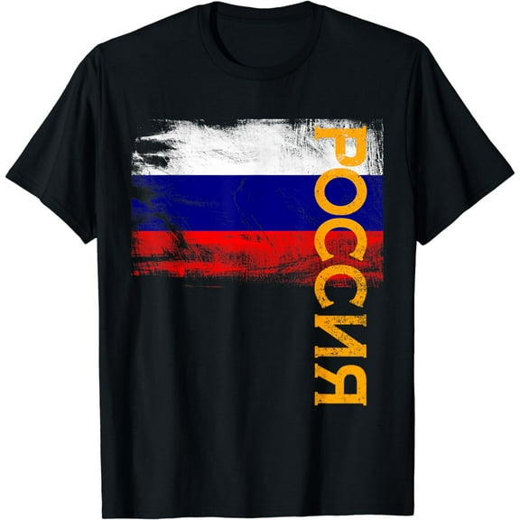 Russian Flag Gift For Men, Women And Kids Team Russia T-Shirt