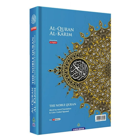 Al-Quran Al-Karim The Noble Quran Blue-Medium Size B5 (6.9” x 9.8")|Maqdis Quran
