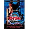 thumbnail image 2 of Zeiram II, 2 of 2