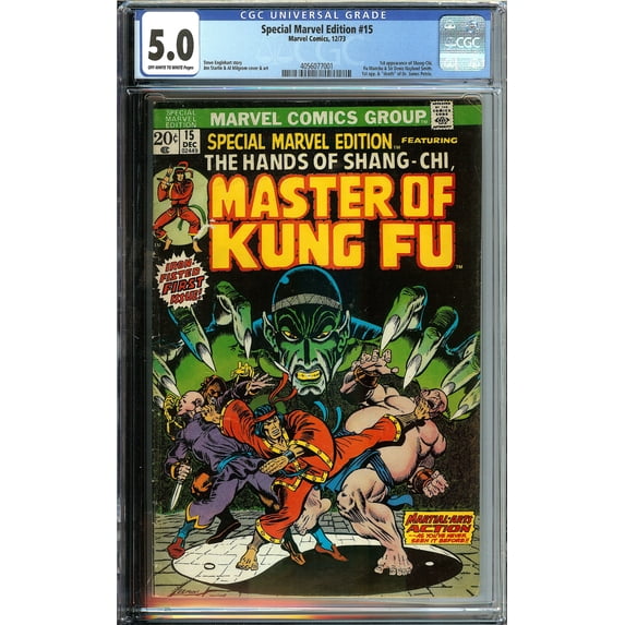 Special Marvel Edition #15 - CGC 5 Comic Book