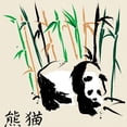 thumbnail image 3 of CafePress - Chinese Panda Bear T Shirt - Men's Classic Graphic T-Shirt, 3 of 4