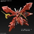 thumbnail image 5 of Gundam High Grade Universal Century 1/144 Scale Model Kit: #240 MSN-04II Nightingale, 5 of 5