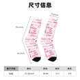 thumbnail image 3 of Wukai Breast Cancer Pink Ribbons Awareness (2) Print Contrast Color Mid-tube Socks, 3D Printing Design Adult Socks, High Elastic Breathable Sports Socks, Suitable for Daily,Unisex, 3 of 6