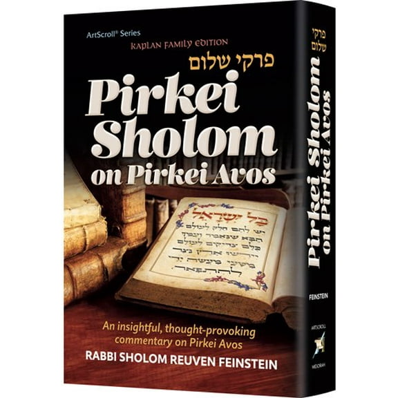 Pirkei Shalom On Pirkei Avos [Hardcover]