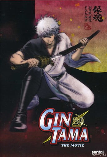 gintama season 1 dvd gintama season 1 dvd