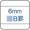 thumbnail image 4 of Cuaderno KOKUYO Campus B, 6 mm, rayado, semiB5, 100 hojas, paquete de 5, 4 of 7