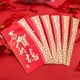 thumbnail image 5 of 6 sobres rojos de Año Nuevo, sobres creativos Hongbao, sobres de la suerte Estilo C, 5 of 9