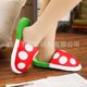 thumbnail image 4 of Mochen toys plush cannibal flower slippers Mario cannibal flower doll doll storage box generation hair One size 食人花棉鞋, 4 of 4