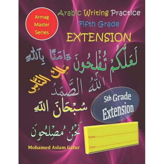 Arabic Writing Practice Fifth Grade EXTENSION: Year five/ Primary five/ Level five/ 10 years , (Paperback)
