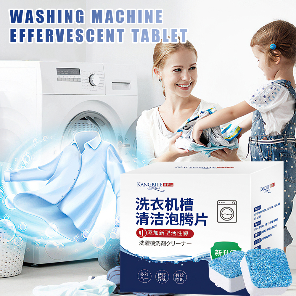 Washing Machine Cleaner Effervescent Tablets, Solid Washer Cleaning