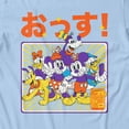 thumbnail image 3 of Disney Mickey Mouse Group Selfie Burst Background Men's T Shirt (Light Blue, S-XXXL), 3 of 4