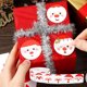thumbnail image 1 of 500 Christmas Santa Claus Head Stickers 1in Party DIY Decoration Stickers, 1 of 7
