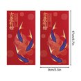 thumbnail image 3 of Heavy Duty Chinese New Year Red Envelopes, Red Pocket Envelopes Chinese Red Packets Hong Bao Gift Money Envelopes Lucky Money Envelopes, 3 Designs 36-Pack, 3.5 x 6.7 Inches (Gold), 3 of 6