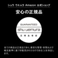 thumbnail image 2 of Rizador de pestañas Shu Uemura Regular Plateado, 2 of 2