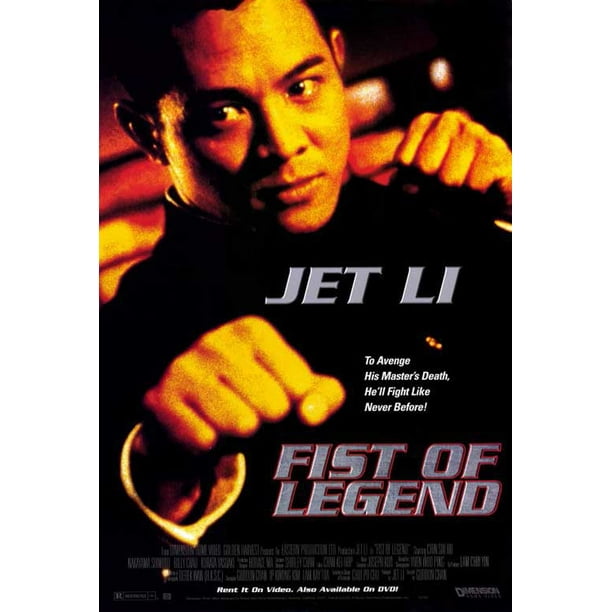 1994 Fist Of Legend 1994 Fist Of Legend