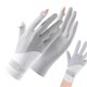 thumbnail image 1 of Silk Gloves - Splicing Ice Silk Sun Protection GlovesGrey, 1 of 5