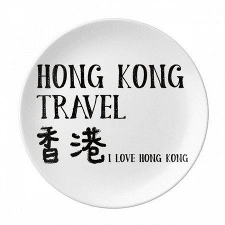 

I love Hong Kong China Plate Decorative Porcelain Salver Tableware Dinner Dish
