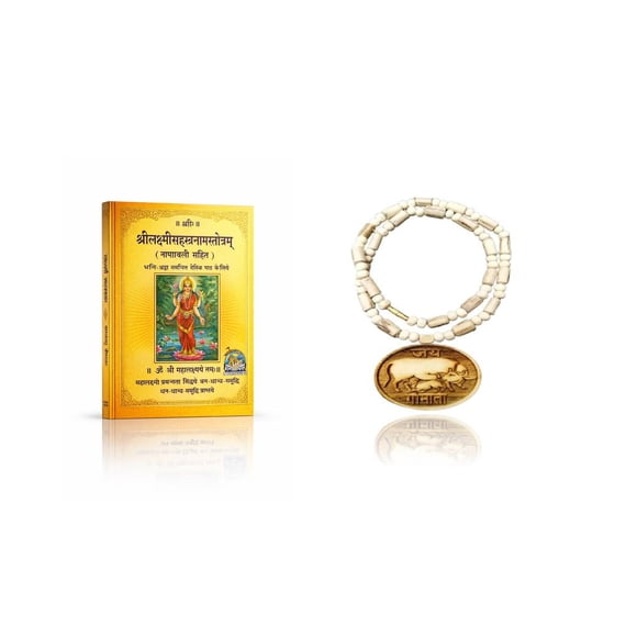 Kamada Combination of Shri Laxmi Sahastranaam(1000 names) holy book and exquisite Shri Gaumata Tulsi (basil) mala,Spritual Pendant Necklace for Women and Men
