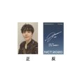 thumbnail image 4 of Gprince NCT 2020 [ RESONANCE Pt. 1] The same self-made small card signed small card blue version, 4 of 9