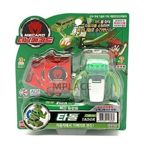 Mecard toys walmart sale