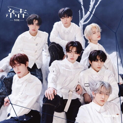 Enhypen - YOU (Limited Edition B) - Music & Performance - CD