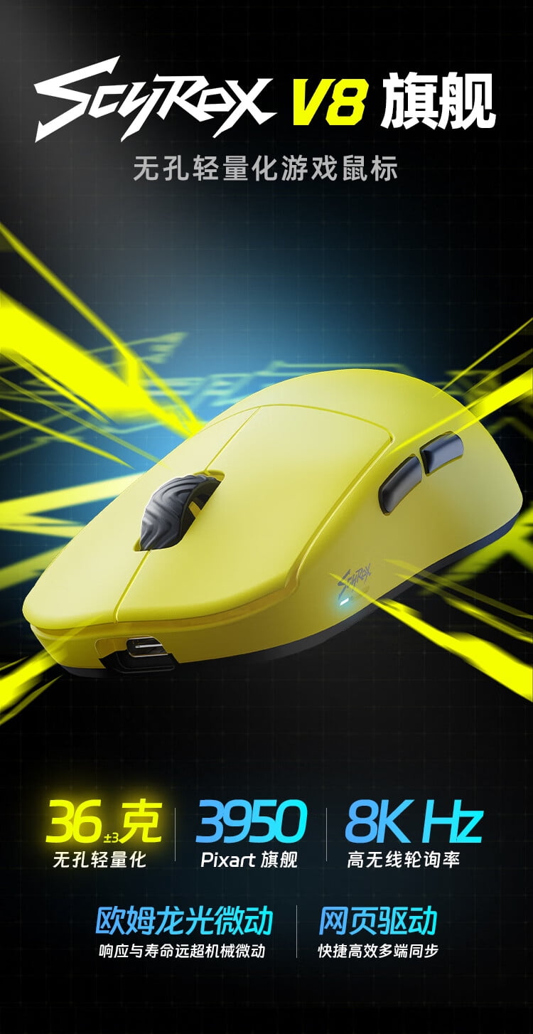 Scyrox V8 Superlight Wireless Gaming Mouse, 36g Honeycomb Shell, 8K Receiver, PAW3950 Sensor, for FPS & ESports (Valorant)