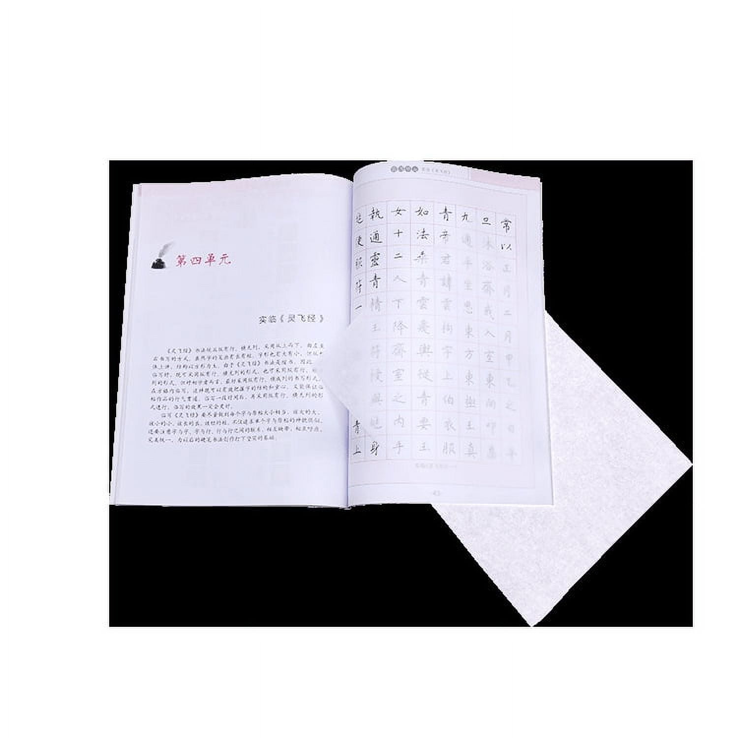 100 Sheets Tracing Paper 8x11 in White Trace Paper for Pencil Tracing Printing Drawing Animation