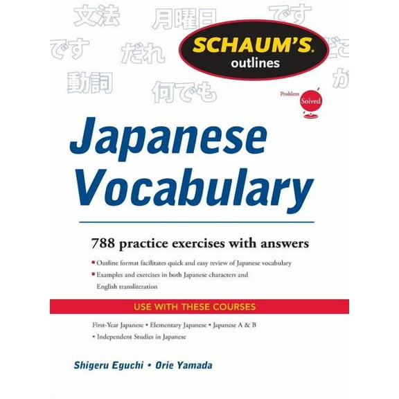 Schaum's Outline of Japanese Vocabulary, (Paperback)