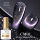thumbnail image 1 of BORN PRETTY 7ml Cat Magnetic Gel Winter Colorful Reflective Glitter Laser Magnetic Gel se puede usar en cualquier base de color Tan Jianjun unisex, 1 of 2