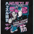 thumbnail image 2 of Popeye Cool Hustle For the Muscle Tank Top Sleeveless Tee Men Brisco Brands S, 2 of 6