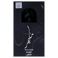 thumbnail image 5 of Lattafa Maahir Black Edition , 3.4 oz EDP Spray, 5 of 6