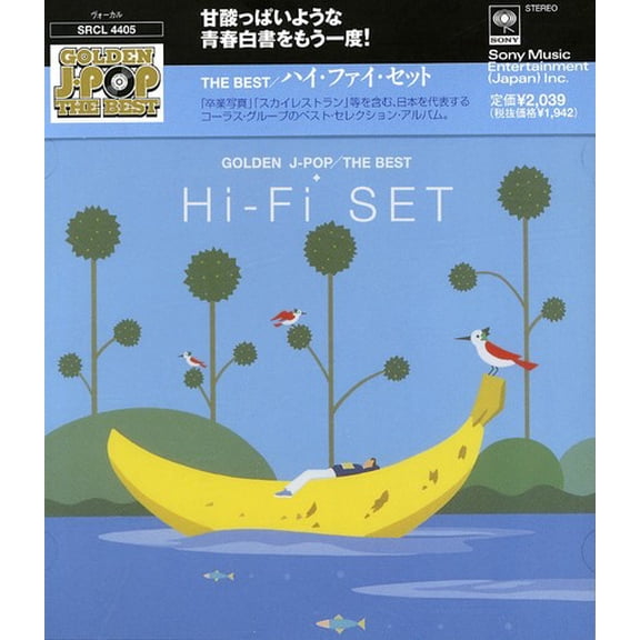 Hi-Fi Set - Golden J-Pop: Best - Music & Performance - CD