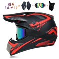 thumbnail image 2 of Enviar 3 piezas de regalo casco de motocicleta niños casco todoterreno bicicleta cuesta abajo AM DH casco cruzado capacete motocross casco Dengxun unisex, 2 of 2