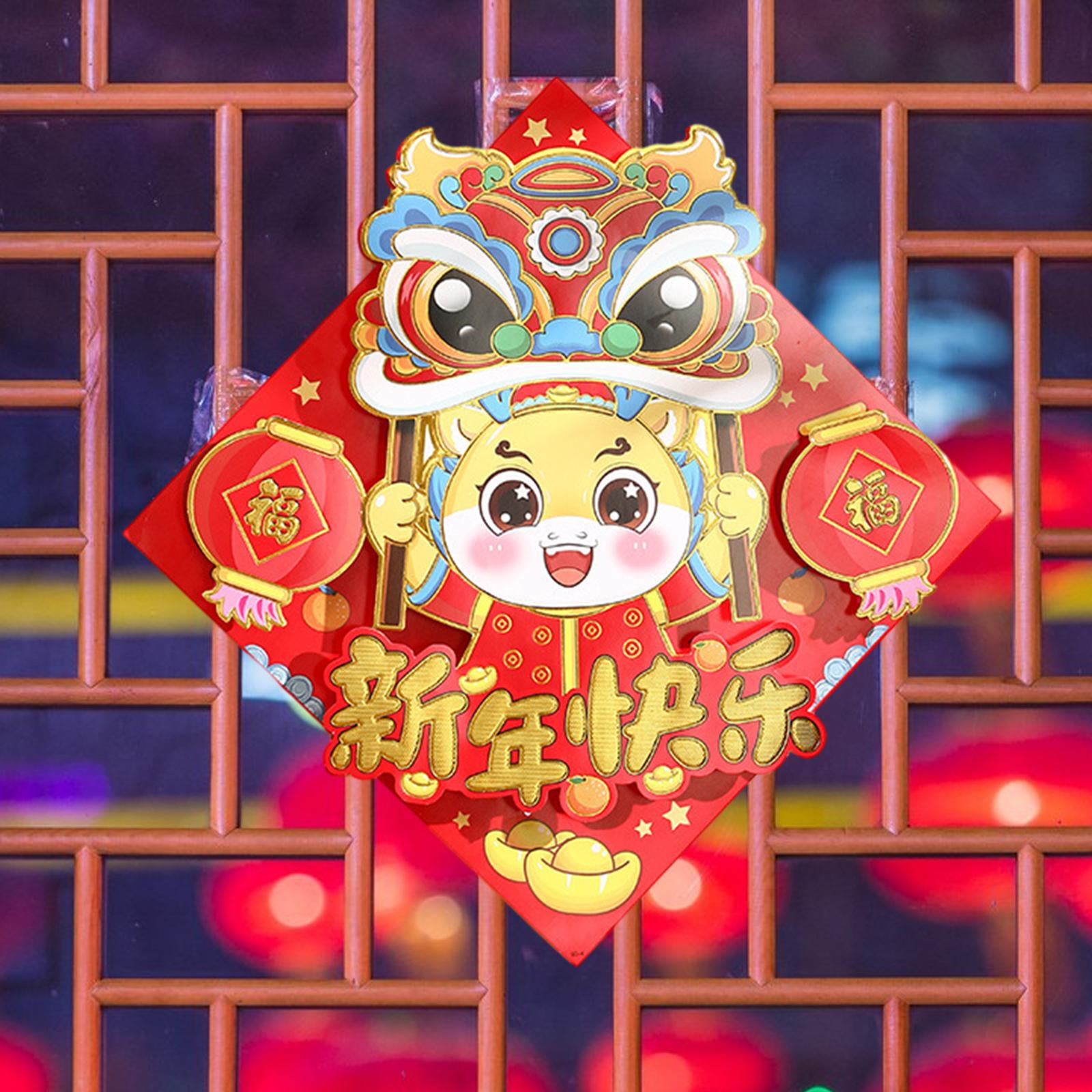 HILABEE Chinese New Year Door Sticker 2024 Dragon Door Sign Lunar Year Chinese Characters Party Supplies Window Decal for Celebration B
