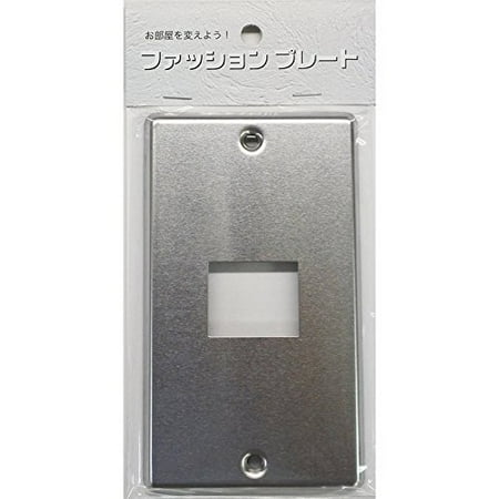 

Ohm Electric Plate HS-US01