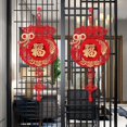 thumbnail image 4 of Chinese New Year Pendant Spring Festival Fu Luck Decoration Pendants Scene Layout Wall Hanging, 4 of 22