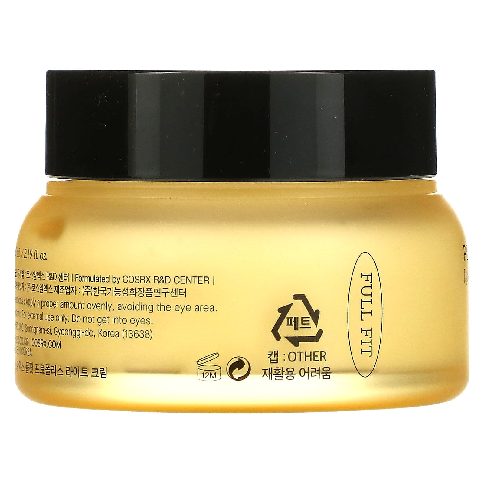 Cosrx - Brandclub - COSRX Full Fit Propolis Light Cream