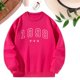 thumbnail image 1 of Sudadera de moda con cuello redondo, jersey con estampado de letras y números, sudadera de otoño, Tops para el hogar, senderismo, uso diario, pesca S, 1 of 10